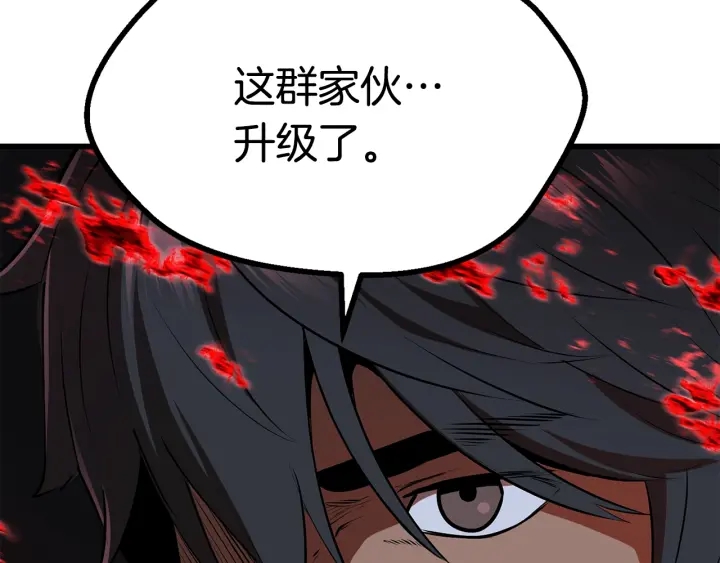 第83话 真男人诱饵4