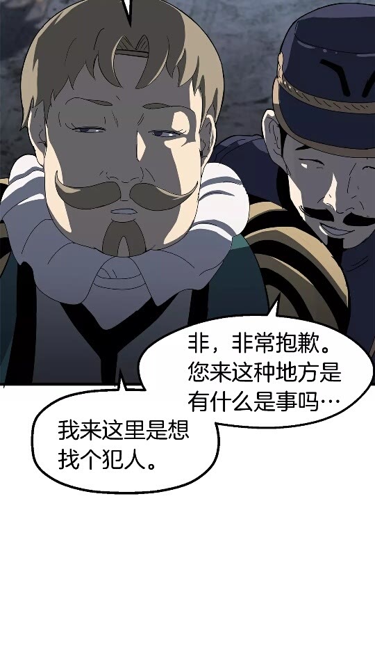 第53话 黑牢之下66