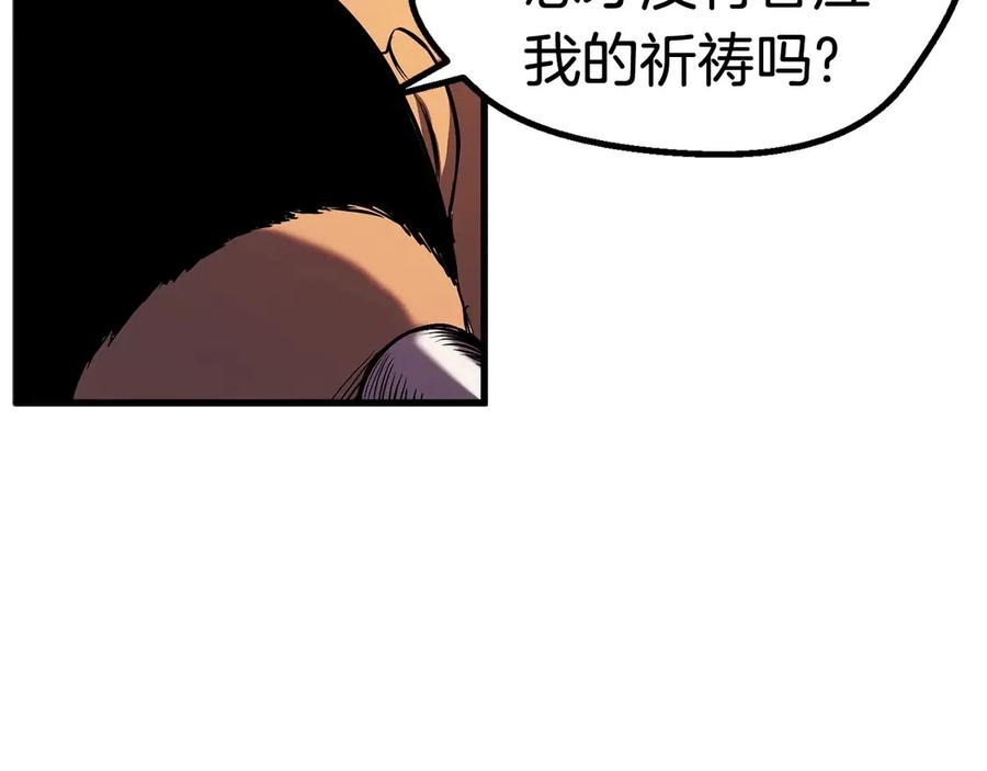 第41话 化龙62