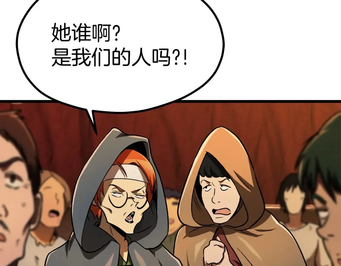 第189话 狼王25