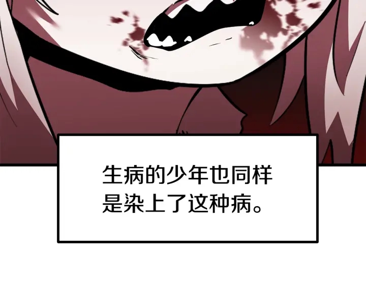 第92话 过去186
