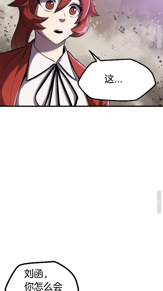 第39话 致命的误会80