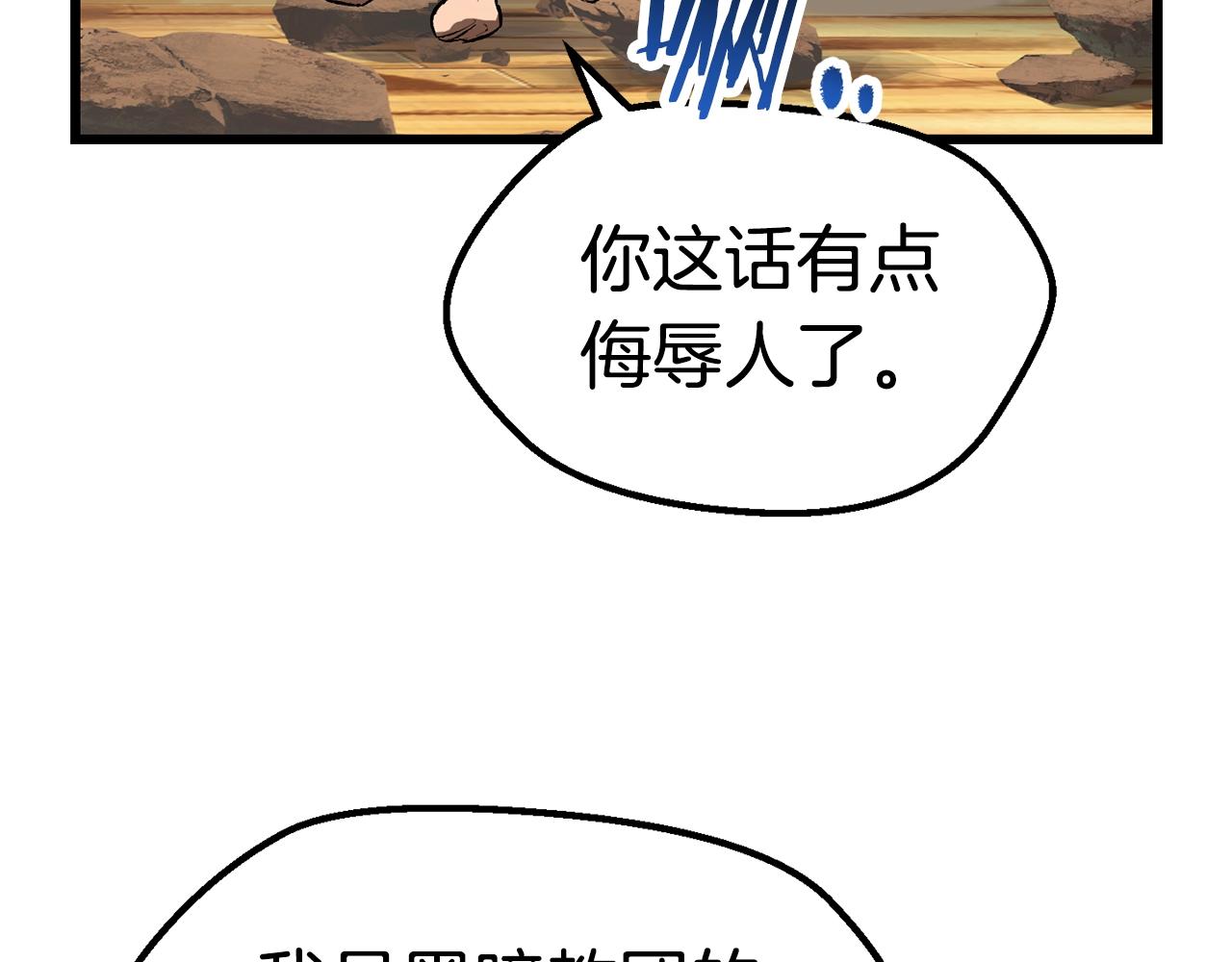 第137话 罪恶审判162