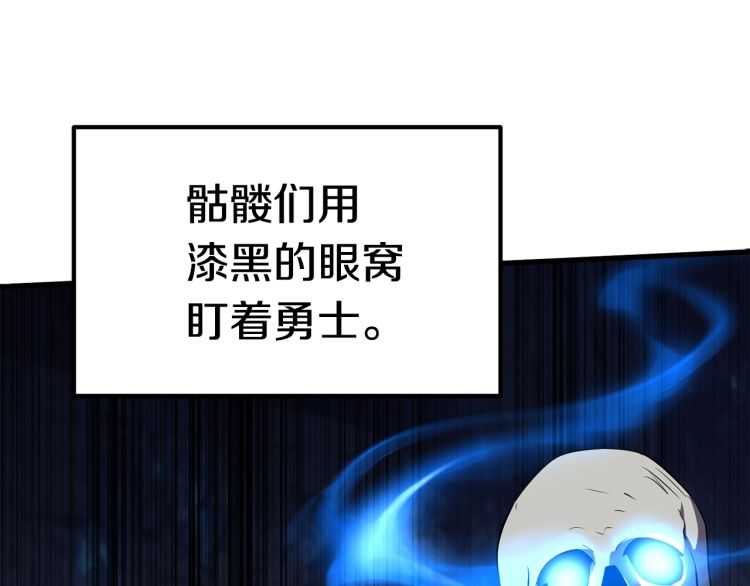 第64话 真面目141