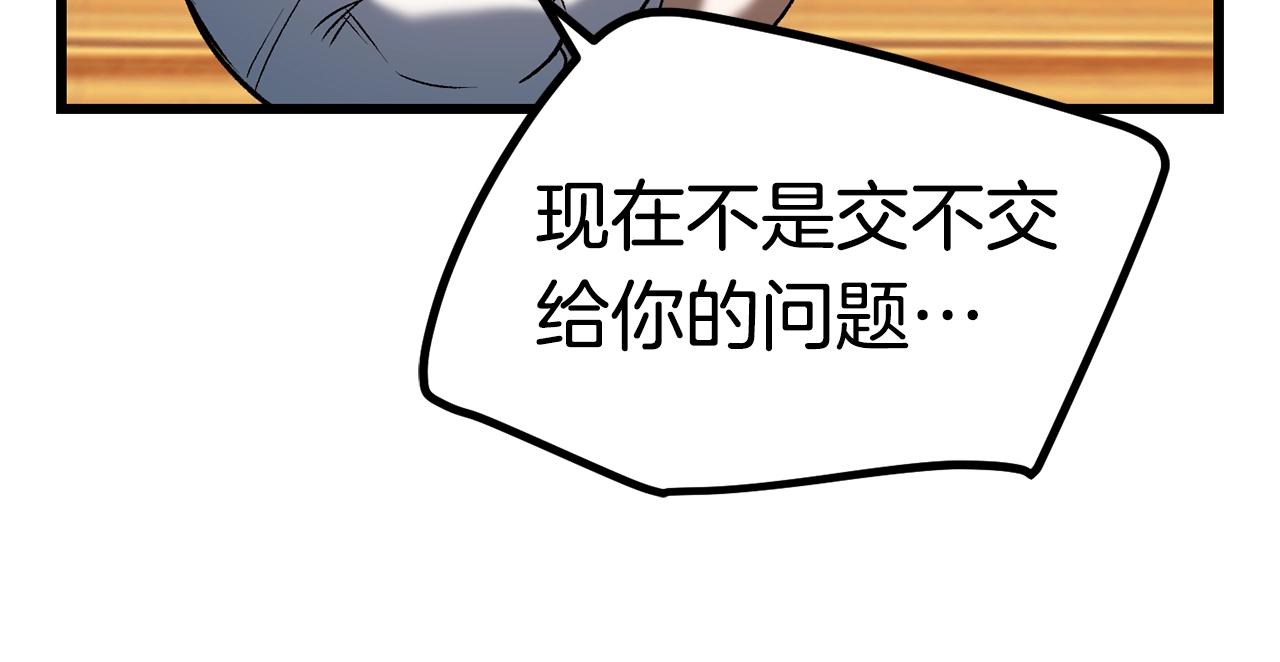 第138话 天罚36