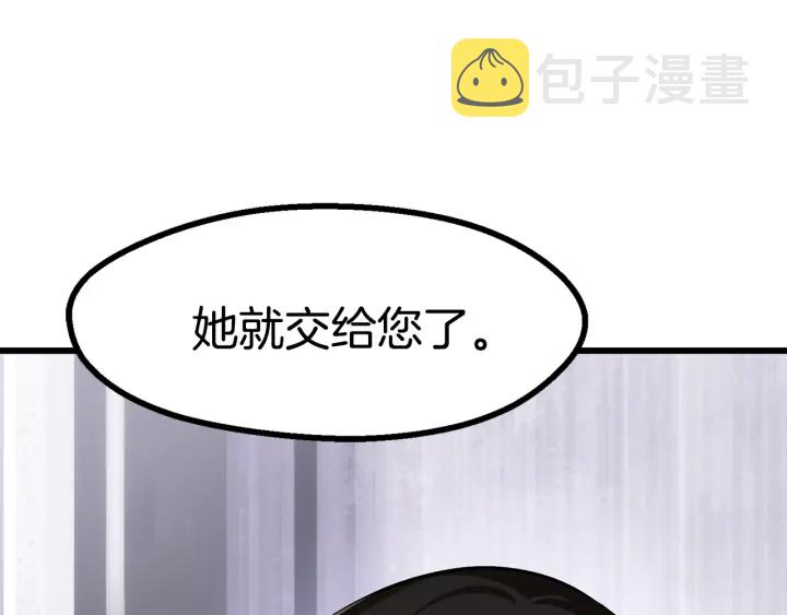 第84话 一家全女仆324