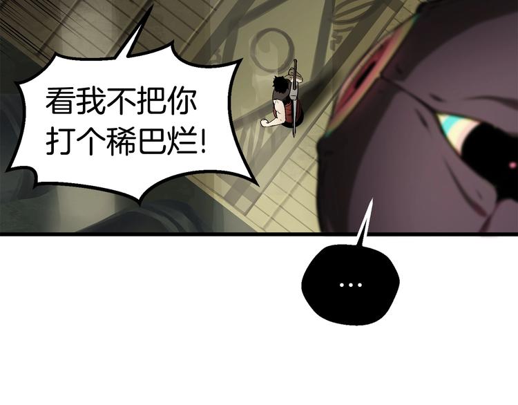 第9话 杀机120