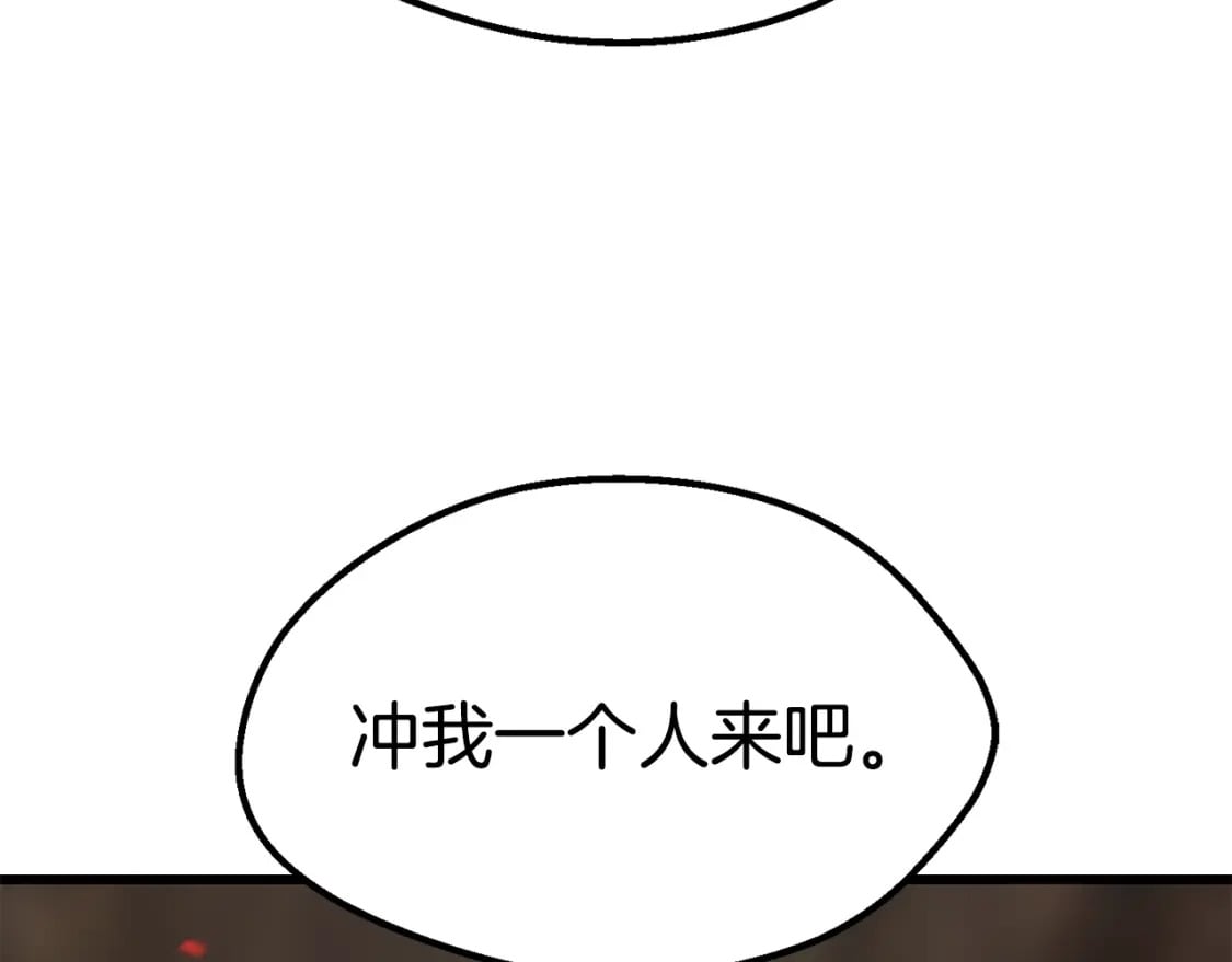 第164话 死去的幻象龙252