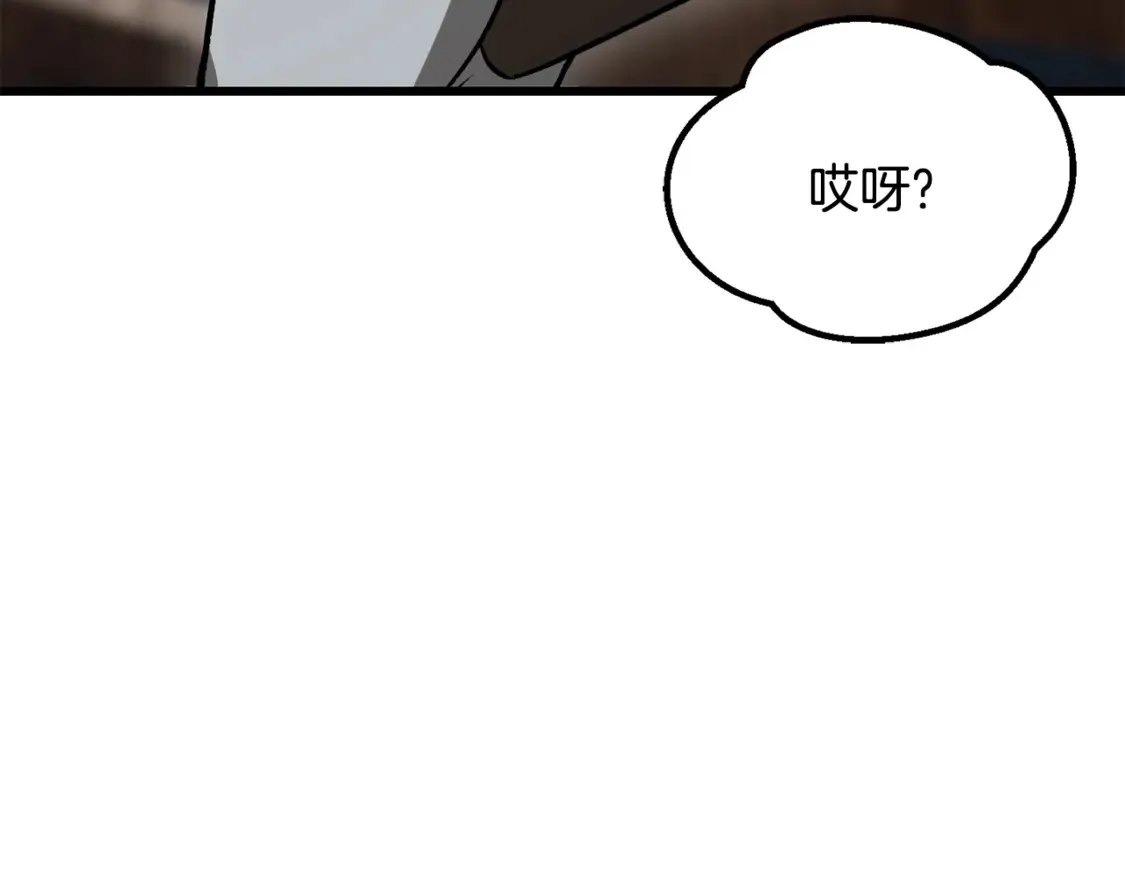 第194话 放下的自尊心143