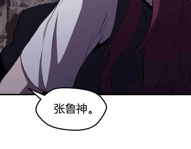 第62话 ”英雄传说“30
