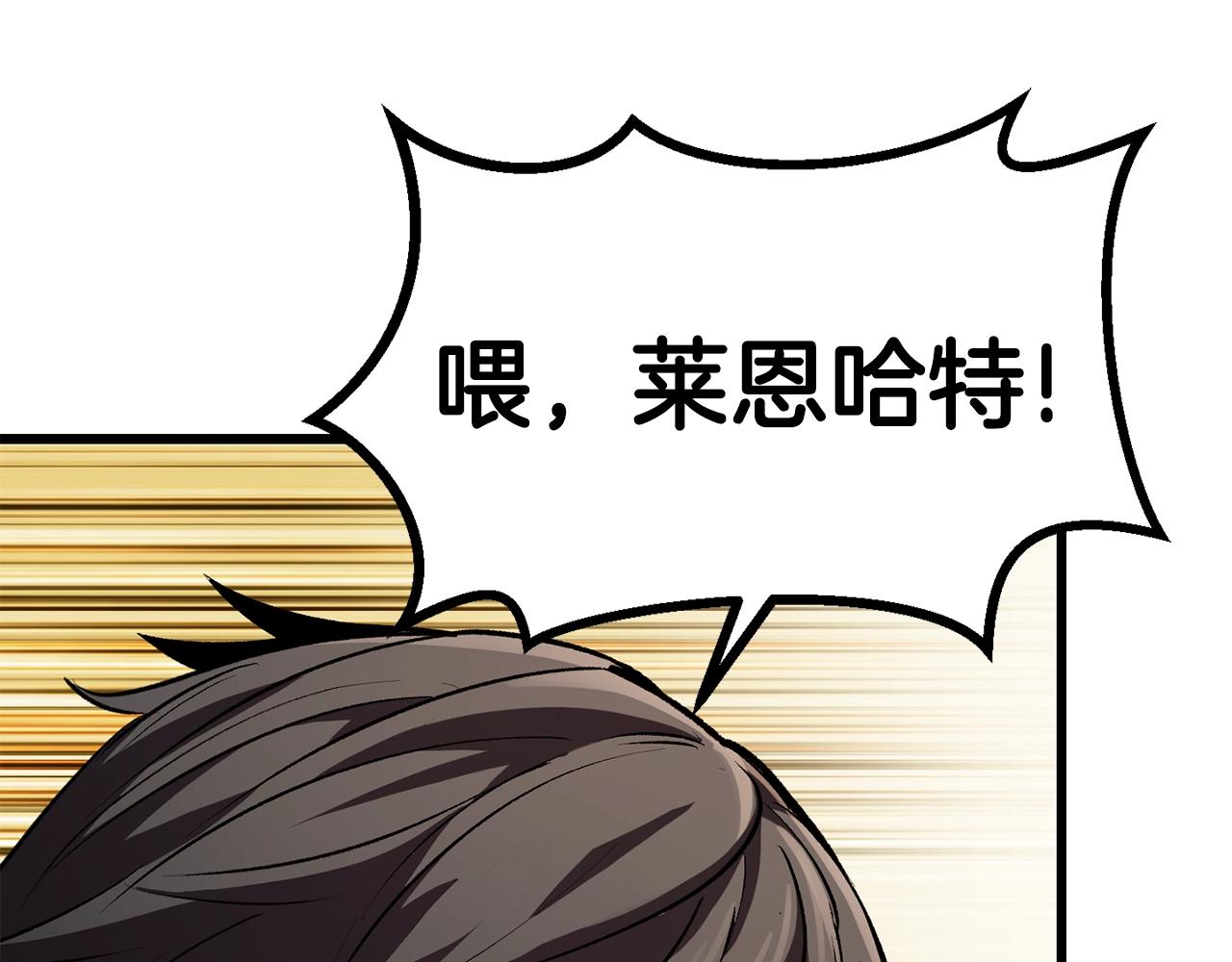 第138话 天罚37