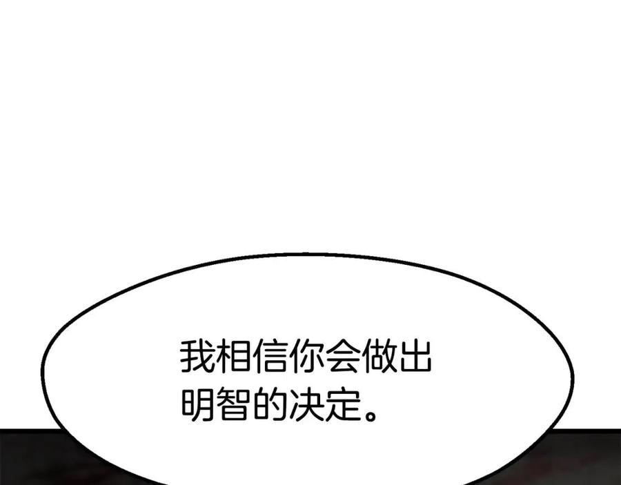 第104话 刺杀名单98