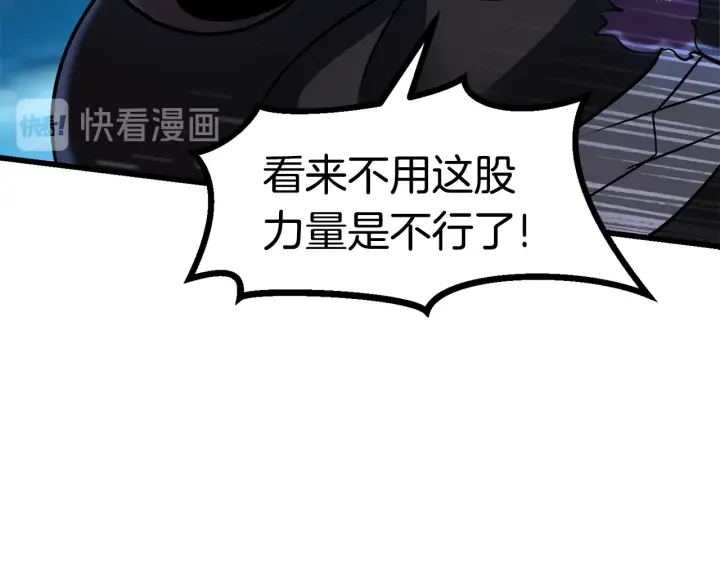 第85话 不稳定117