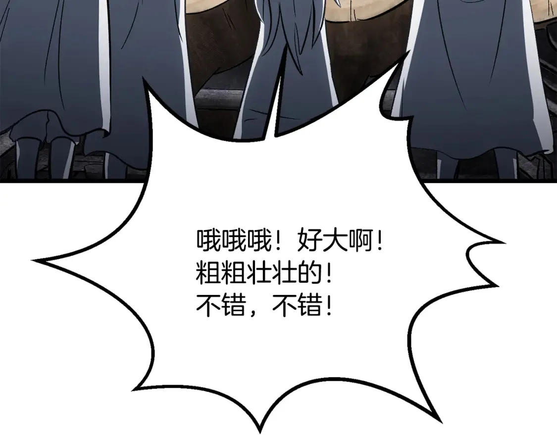 第194话 放下的自尊心48