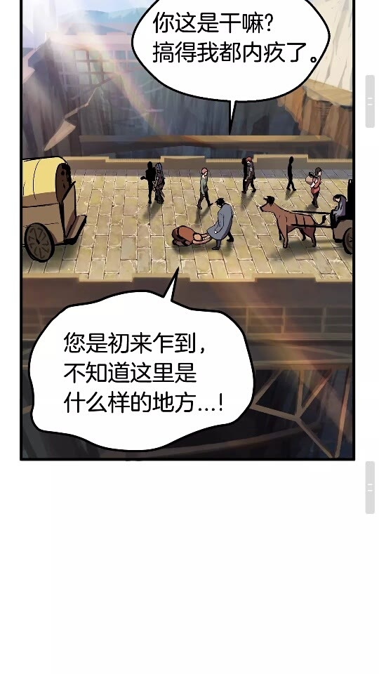 第23话 人生何处不相逢30