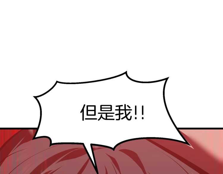 第63话 捕食者73