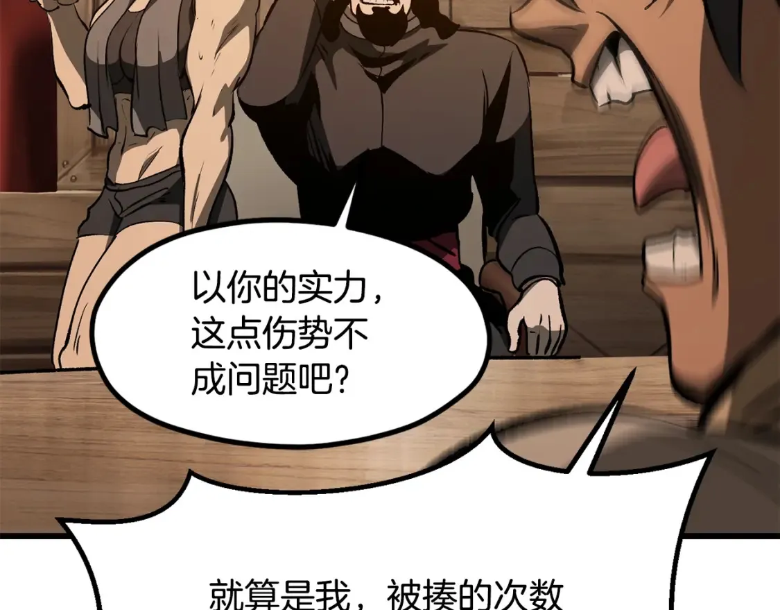 第190话 接近圣母教64