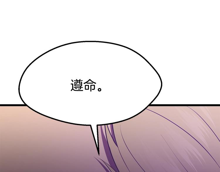 第72话 女神降临63