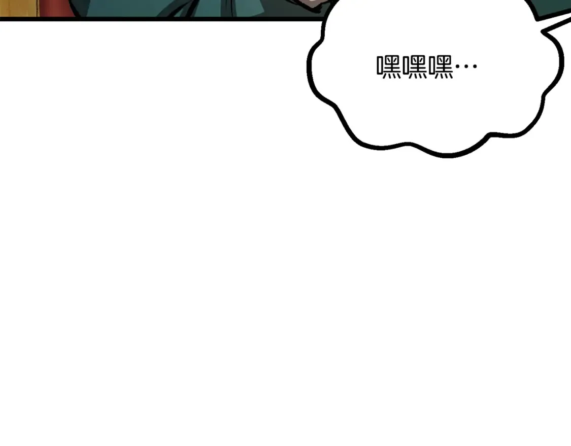 第193话 残忍的大主教38