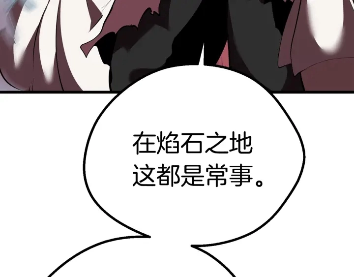 第95话 提剑134