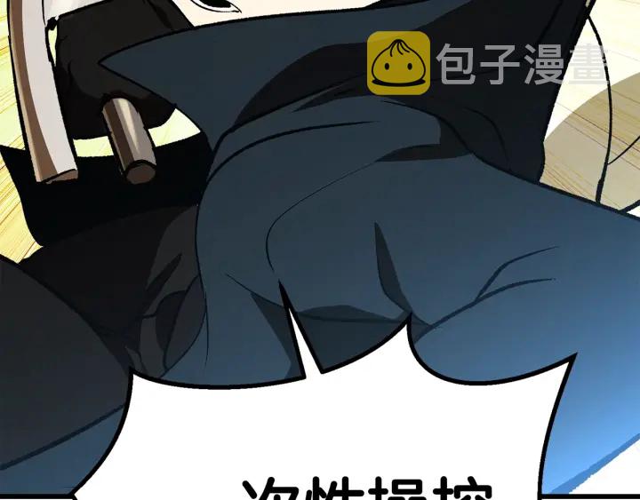第101话 胜负皆分245