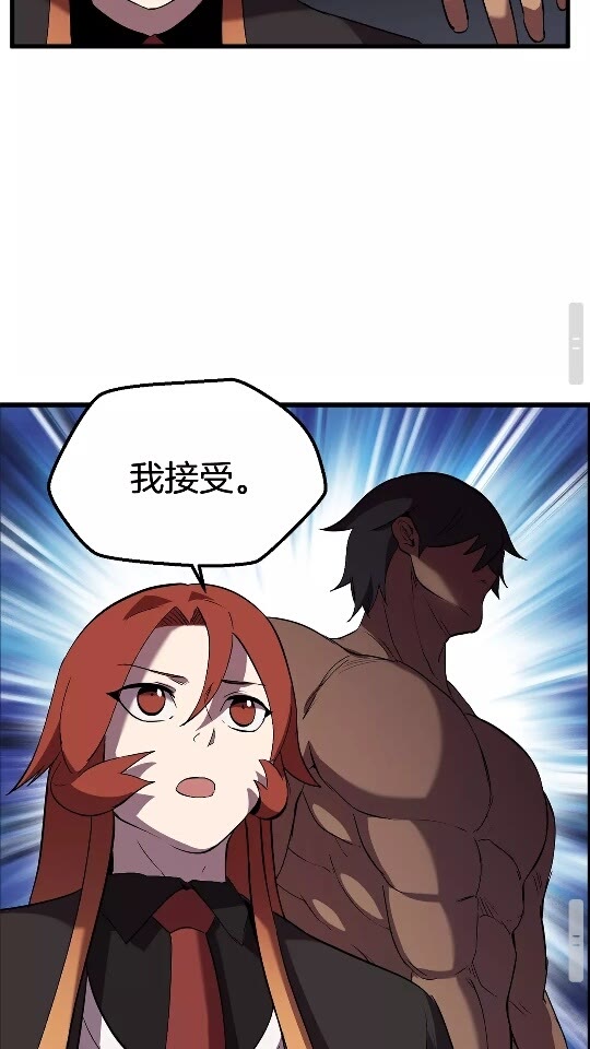 第31话 破裂63