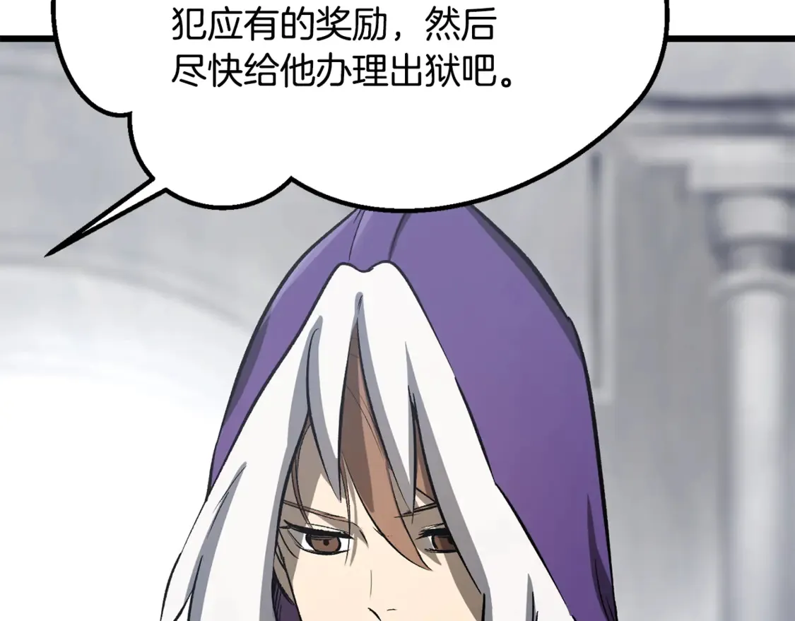 第194话 放下的自尊心39