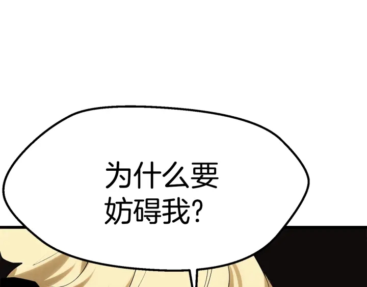 第98话 关闭285