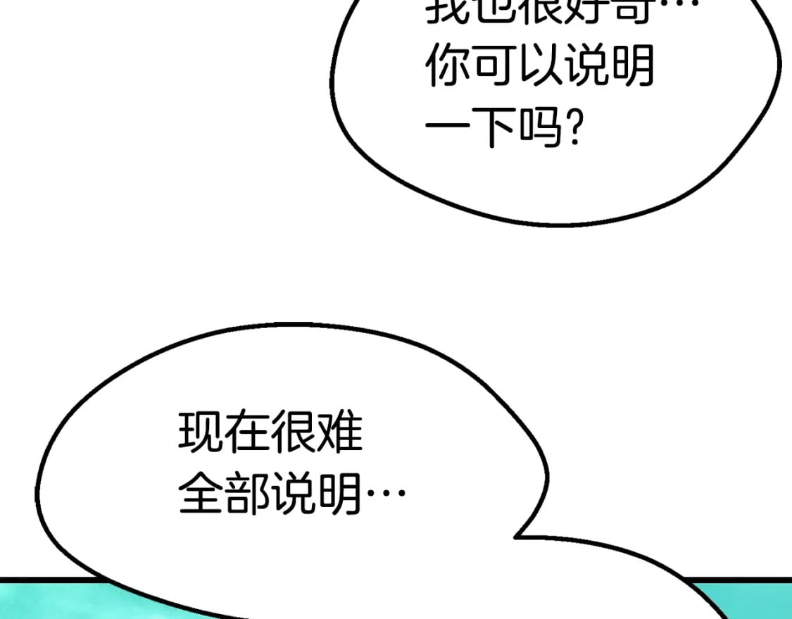 第163话 解开诅咒的办法206