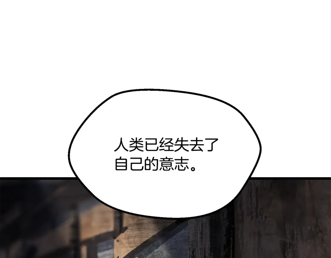 第197话 送你回去111