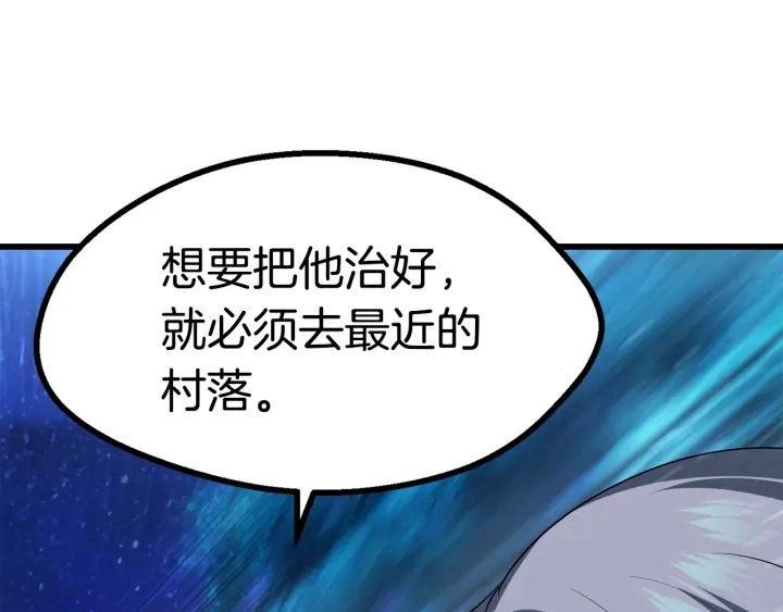 第79话 摩擦38