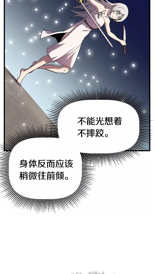 第44话 破局5