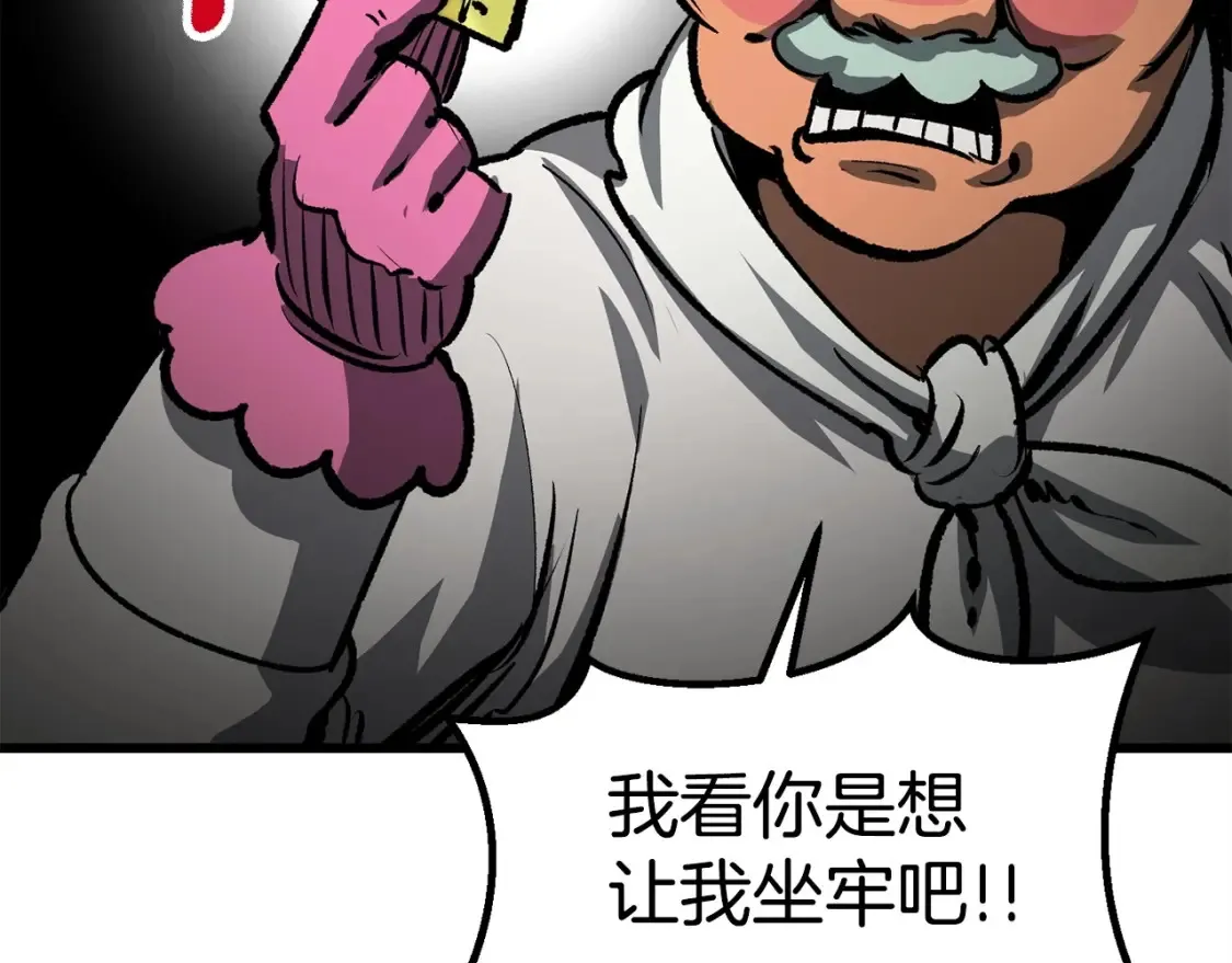 第186话 入狱145