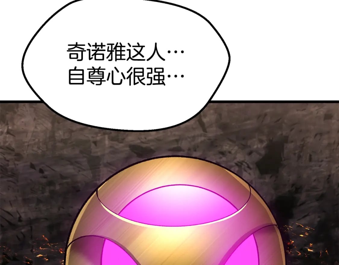 第169话 团圆一家人38