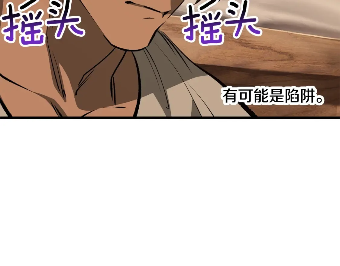 第190话 接近圣母教178