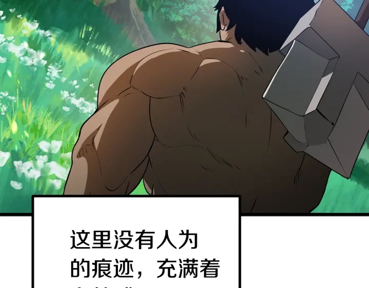 第75话 断剑重铸150