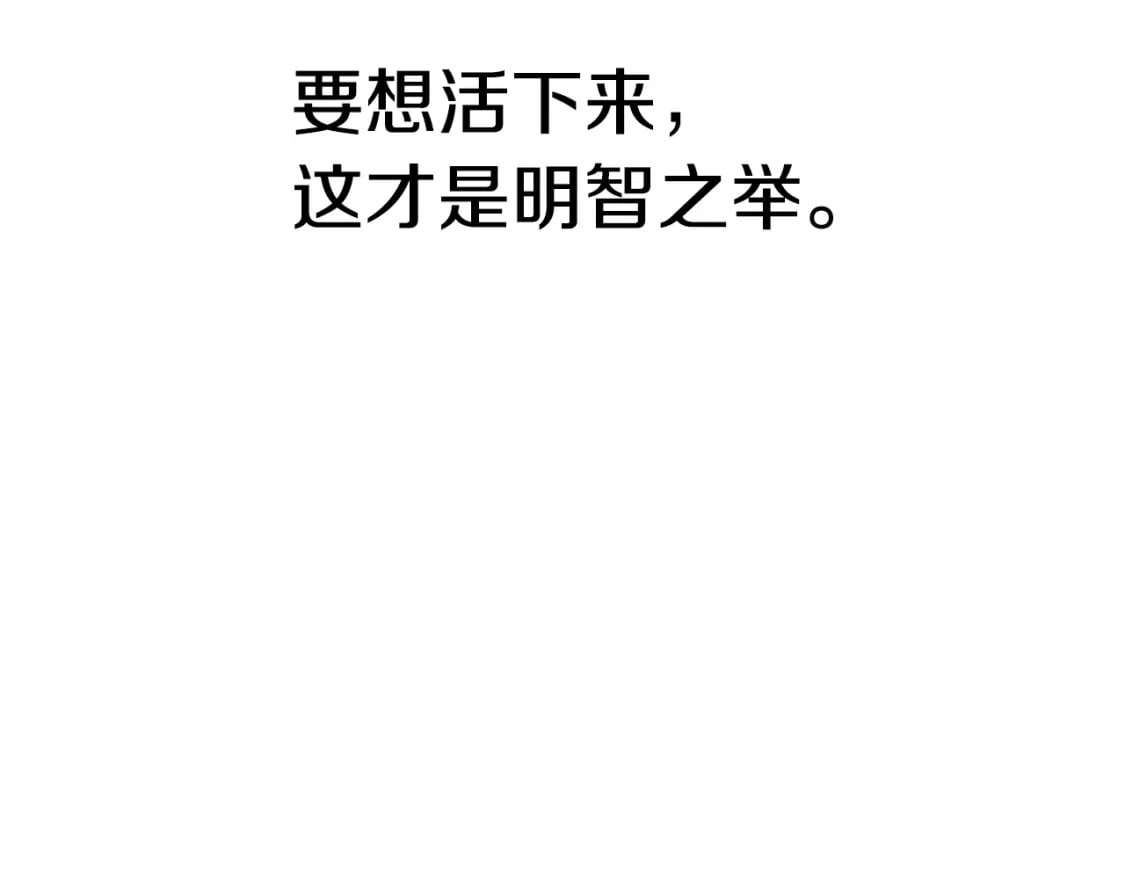 第173话 强者之列251