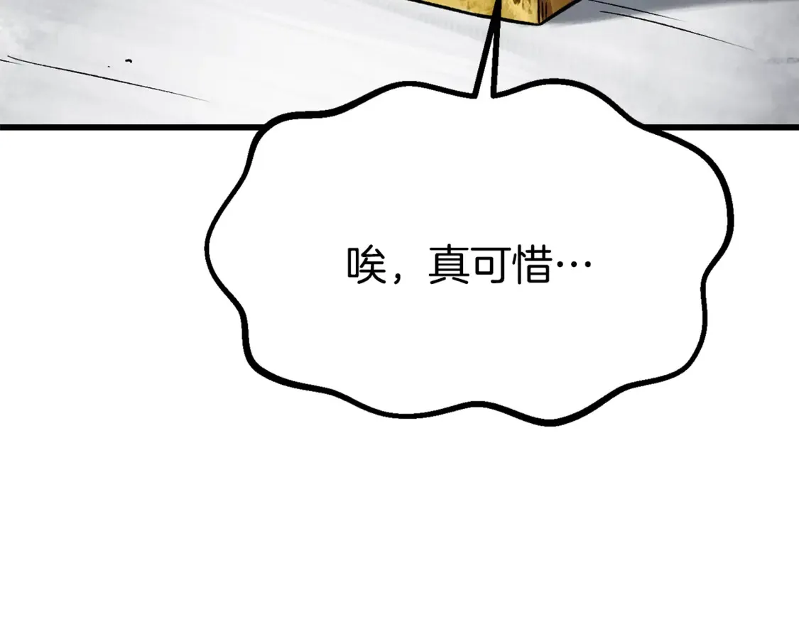 第194话 放下的自尊心6