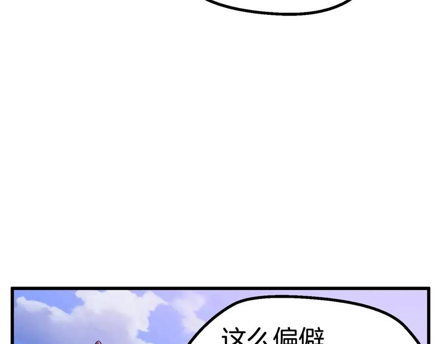 第36话 你们不该骗我6