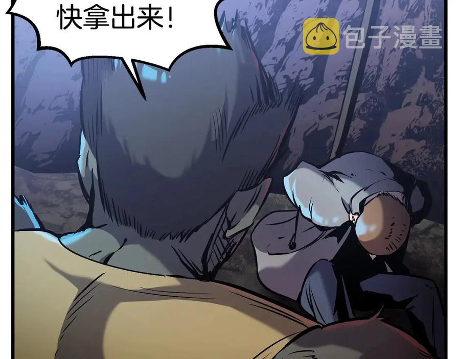 第36话 你们不该骗我42