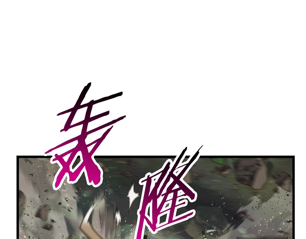 第135话 这tm5级？105
