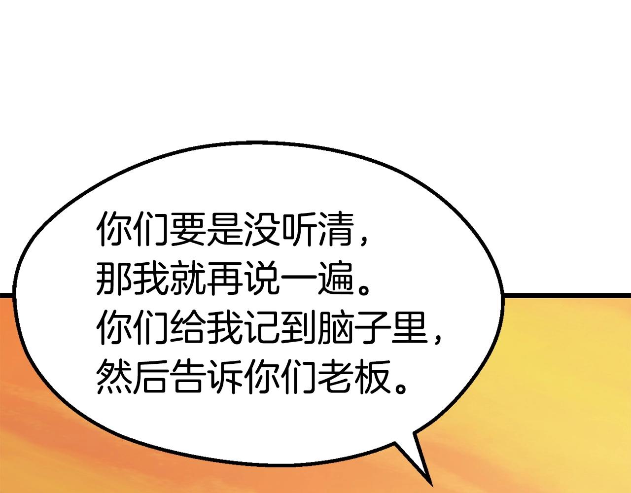 第107话 大迷宫115