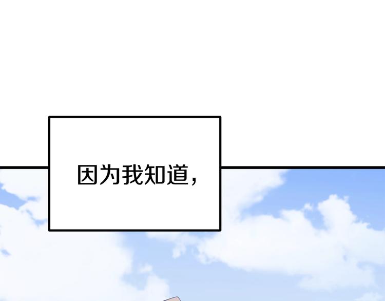 第71话 美食大于天258