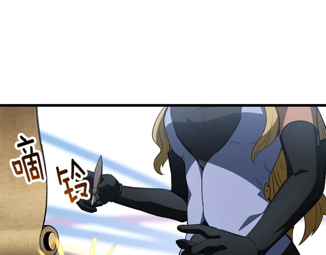 第153话 小说计划144