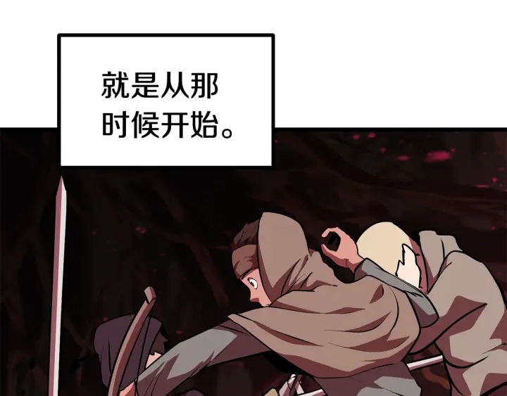 第92话 过去178