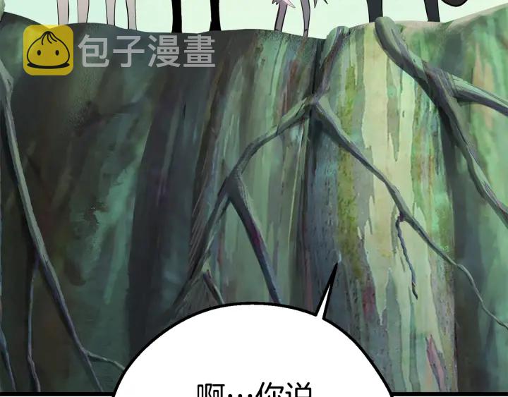 第93话 魔神的兵器70