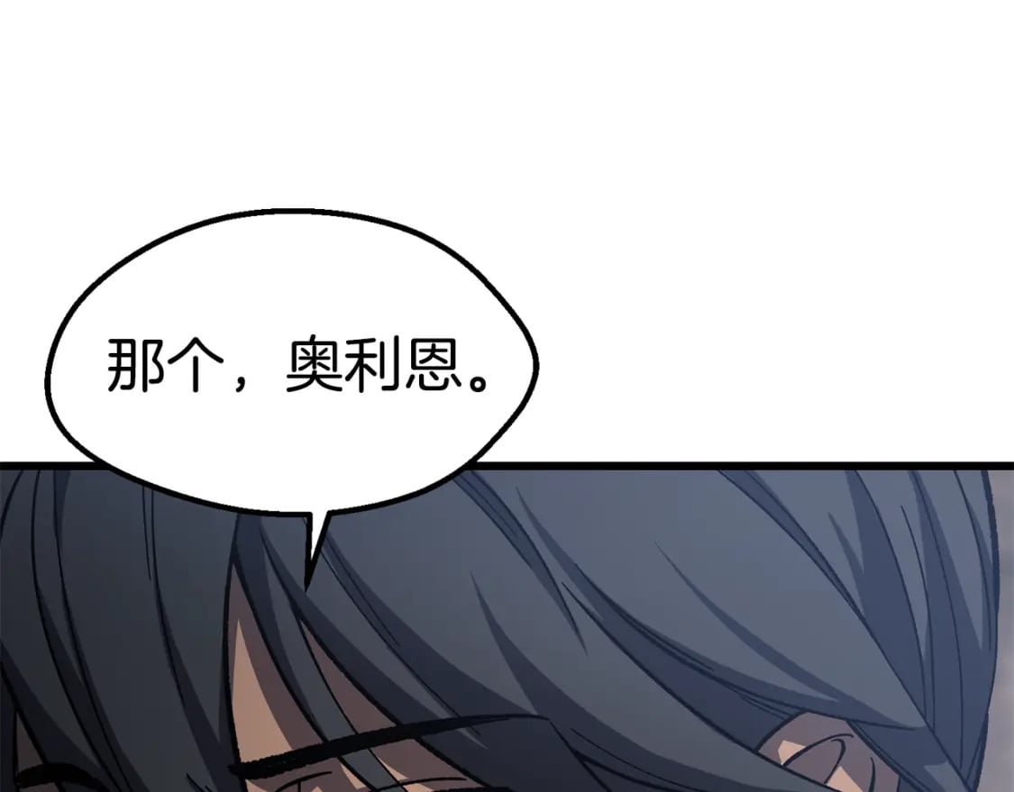 第160话 气场强大的女神112