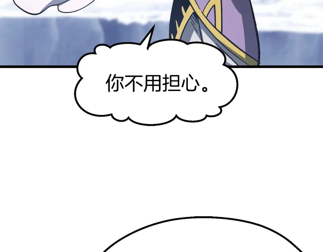 第161话 巨龙们226