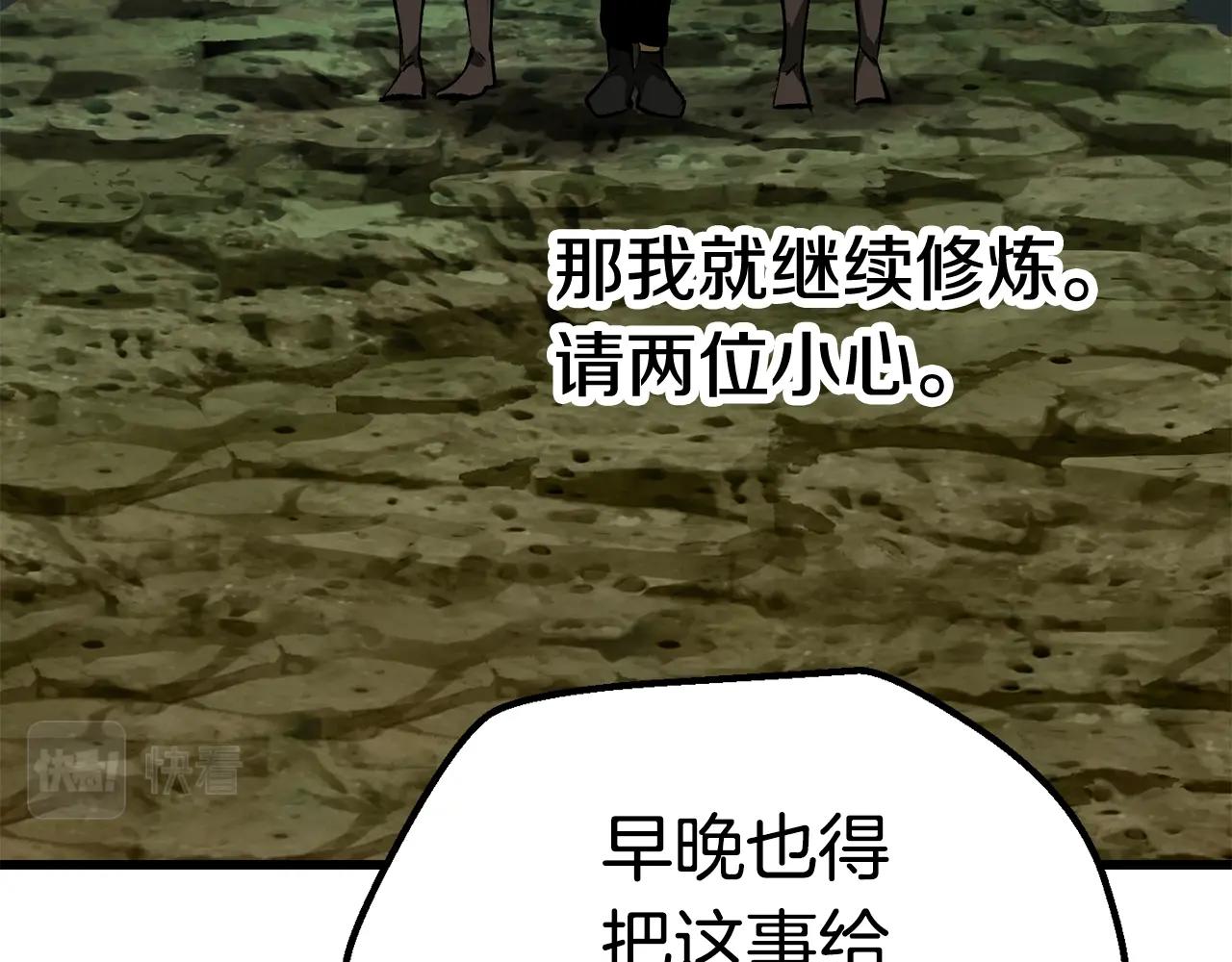第126话 追踪和刺杀15