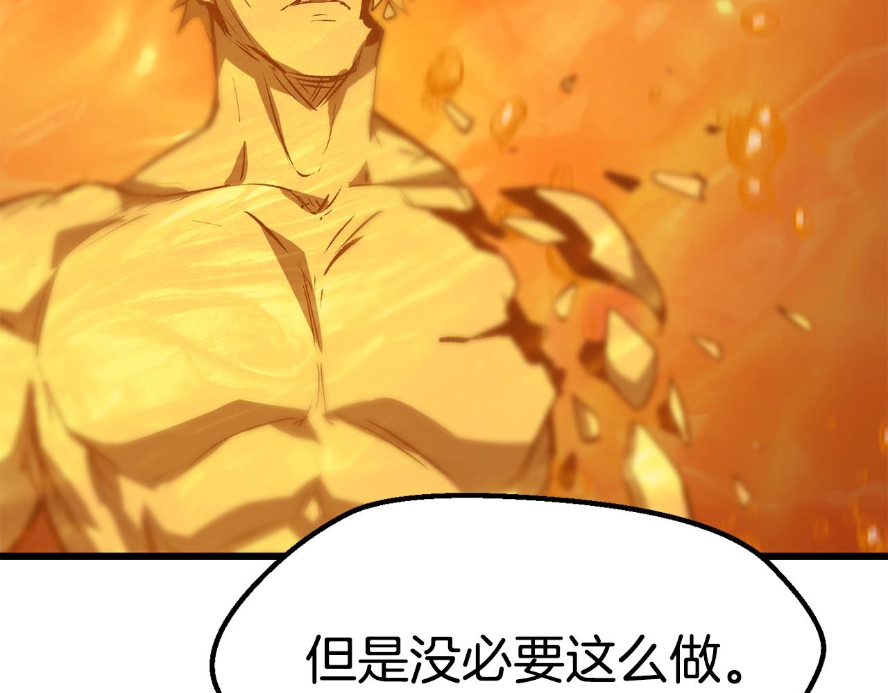 第147话 那帮家伙208
